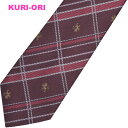 楽天スクールグッズ・KURI-ORI【SALE】KRN103 エンジワイン×レッド ピンククレストチェックネクタイKURI-ORI【クリオリ】【日本製】男女兼用 自分で結ぶレギュラータイ結び方で自由にアレンジトラッド スクール 制服 学校 通学 式服 正装 入学式 卒業式部活 チーム お揃いコーデ セール