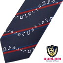 【在庫処分品】スクールネクタイ 制服ネクタイ ネイビー 紺×赤ストライプ 音符模様KURI-ORI【クリオリ】【日本製】男女兼用KRN23 自分で結ぶレギュラータイ制服 トラッド 通学 式服 学生フォーマル 入学卒業式 お揃いコーデ 部活 音楽 楽譜柄