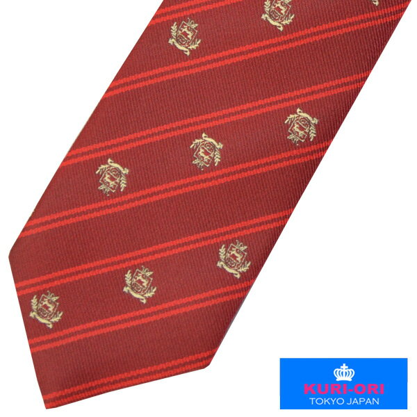 スクールネクタイ 制服ネクタイ エンジ・ワイン×レッド 金刺繍ロイヤルクレストKURI-ORI【クリオリ】【日本製】男女兼用KRN68  自分で結ぶレギュラータイトラッド 通学 式服 学生フォーマル 正装 入学卒業式 部活 チームお揃いコーデ