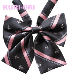 KURI-ORI[クリオリ]オリジナルリボンタイ KRR125紺×ピンク　ユリクレスト【日本製】制服リボン