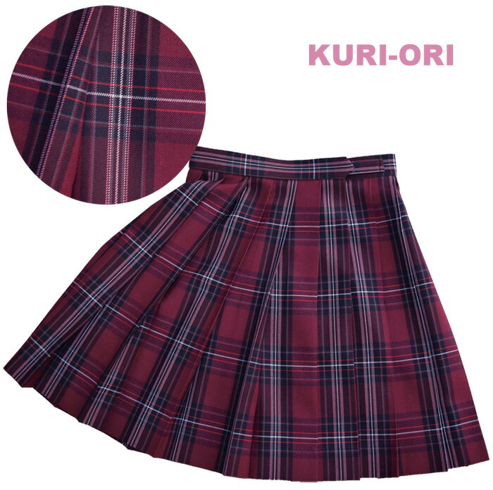 KR379冬服A/Wプリーツスカート【ワイン ピンク白タータンチェック】ウエスト60-85cm丈48・51・54秋冬春スリーシーズン【日本製 送料無料】式服 正装車ひだ スクール 通学 高校 中学 自由制服 …