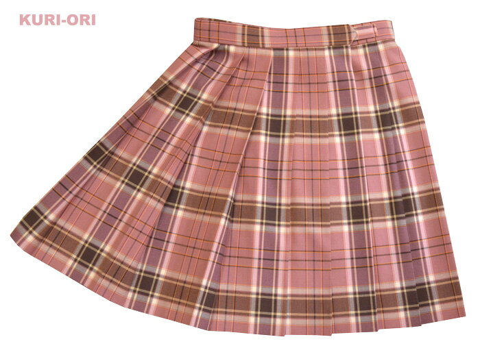 冬制服スカート【ローズブラウン】ウエスト60・63・66・69・72大きいサイズ75・80cm 丈42・48・51・54・65【日本製】チェックスカート プリーツスカート車ひだスカート スクールスカート 式服 自由制服 春秋冬スリーシーズンKURI-ORI【クリオリ】KR382