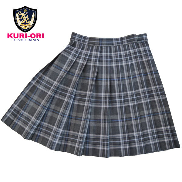 SKR412夏服S/Sプリーツスカートウエスト60-85cm丈42・48・54・57・65・ロングあり夏 サマー式服 正装車ひだ スクール 通学 高校 中学 自由制服 学校 衣装 舞台 部活 面接