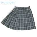 【在庫処分品】夏制服スカート【グレー×紺・白ラインチェック】63・66・69cmスカート丈42・48・60cm【日本製】 車ひだスクールスカート プリーツスカート グレーチェックサマースカート 式服 自由制服KURI-ORI【クリオリ】SKR57