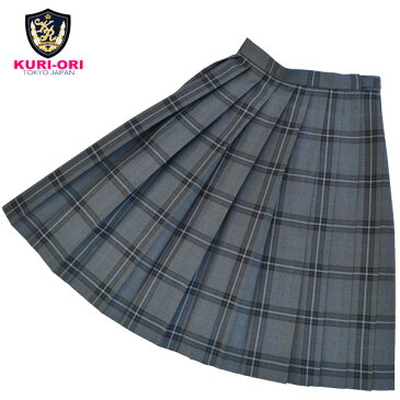 KURI-ORI★クリオリ【ウエスト90cm〜】【大きいサイズ】スカート丈65cmまで【ロングスカート】スリーシーズンWKR10 グレー×黒・水色 トラッド制服プリーツスカート【日本製】【送料無料】冬服 車ヒダ【式服】【学生フォーマル】