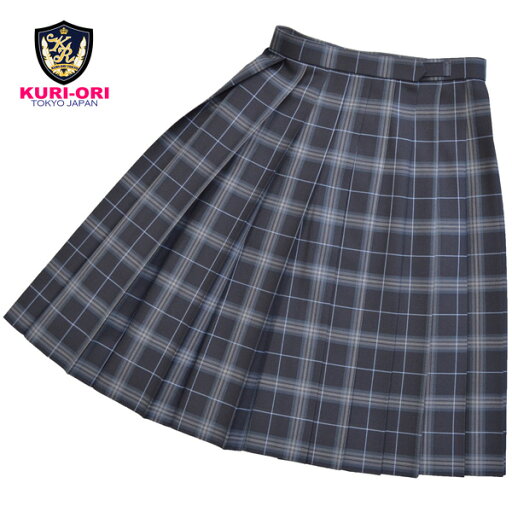 冬制服スカート【濃紺×グレー・ブルーチェック】ウエスト60・63・66・69・72大きいサイズW75・80・85cm丈48・54・57cm【日本製】チェックスカート プリーツスカート車ひだスカート スクールスカート 式服 自由制服 春秋冬KURI-ORI【クリオリ】WKR55 冬制服スカート【濃紺×グレー・ブルーチェック】ウエスト60・63・66・69・72大きいサイズW75・80・85cm丈48・54・57cm【日本製】チェックスカート プリーツスカート車ひだスカート スクールスカート 式服 自由制服 春秋冬KURI-ORI【クリオリ】WKR55
