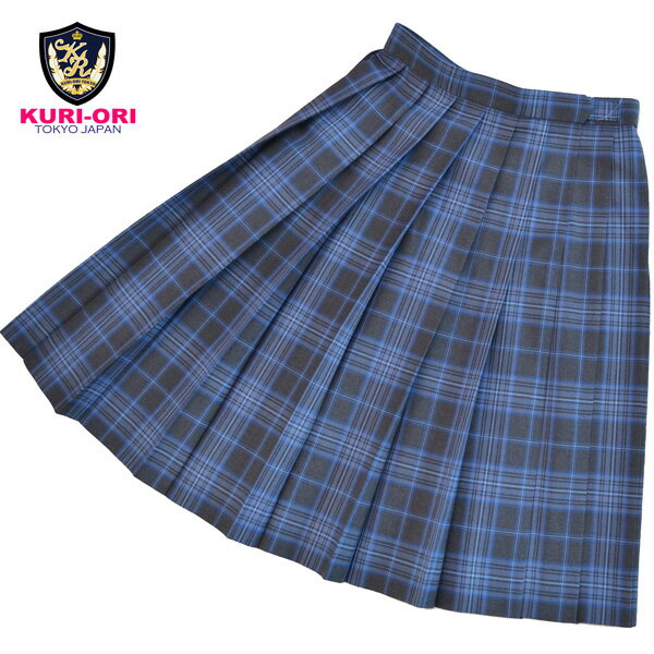 冬制服スカート【ダークグレー×ブルータータンチェック】ウエスト60・63・66・69・72大きいサイズ75・80・85cm丈48・54・57【日本製】ブルーチェックスカート プリーツスカート車ひだスカート スクールスカート 式服 自由制服 春秋冬KURI-ORI【クリオリ】WKR66