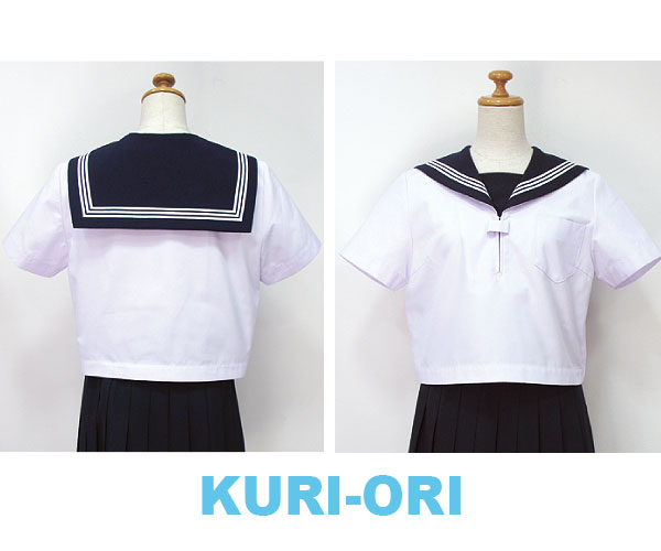 KURI-ORI★クリオリ白セーラートップス・紺エリ半袖155A~175A・165B・175BKR8280【日本製】セーラー服上衣 サマー制服 夏服半袖セーラー 3