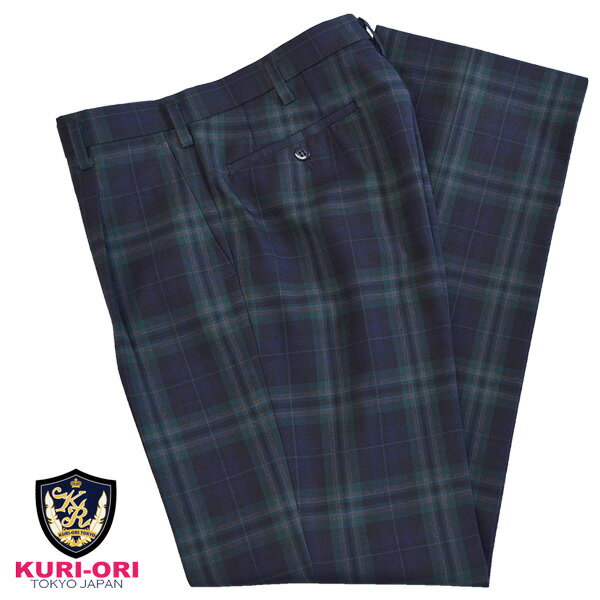 ★KURI-ORIオリジナルスラックス★ 制服仕様のトラッドパンツでスタイル良く通学しよう！ KURI-ORIのオリジナルスラックスは【日本製】！ オリジナルチェックの布地を国内工場で生産し、国内の専門工場で縫製しています！ ■仕様 スリムシルエットワンタック・左右サイドポケット・後左右腰ポケット 裏地ナシ ■素材 ウール50％　ポリエステル50％ 綾織りの布地で10月から5月が着用の目安です ブレザーと合わせるならこちらの冬服 ■洗濯表示 手洗い・ドライクリーニング（ご家庭では手洗い・またはネット使用の上、洗濯機のオシャレ着洗いモードで洗ってください） ■スリムワンタックサイズ表　※できあがり寸法（cm単位） ウエスト サイズ 61 64 67 70 73 ヒップ 82 85 88 91 94 太もも巾 28 29 30 31 32 股上 21 21 22 22 23 スソ幅 19 19.5 20 20.5 21 ウエスト サイズ 76 79 82 85 ヒップ 97 100 103 106 太もも巾 33 34 35 36 股上 24 24 25 25 スソ幅 21.5 22 22.5 23 ウエスト サイズ 88 91 95 100 105 ヒップ 109 113 117 122 127 太もも巾 37 37 38.5 40 41.5 股上 25 26 26 27 27 スソ幅 23.5 24 24.5 25 25.5 ※セレクトの目安・・・ 初めてスラックスをご購入になるお客様は、 現在おはきになっているズボンの出来上がりサイズを測って ご検討いただくのがベストです　 ※ヌード寸法からのセレクトの目安・・・ ご本人のウエストサイズ+3〜5cm程度のできあがり寸法 ご本人のヒップサイズ+10cm程度のできあがり寸法 （成長を見越して大きめに選びたい場合は、該当サイズよりワンサイズ大きいものをお選びください。） ★特に、女子の方のご着用の場合は、ヒップサイズをご確認ください。 スカートのウエストサイズが63cm位の方でも、スラックスの場合W70以上を着用する場合がございます。 ※裾上げについて お届け前のスラックスは、裾が上がっていません。ロックミシンでほつれ止めをした状態です。 スソ上げご希望の方には、シングル・靴ズレなしでのスソ上げをサービスさせていただいております。 ご希望の丈をプルダウンメニューからお選び下さい。 裾上げ後の商品のお取替え・ご返品はできません。 ★モニター環境等により実際の色と見え方が異なることがございます。 ★在庫管理には十分注意しておりますが、店頭販売もしておりますので 注文が集中した場合などは、在庫切れ、完売を起こすことがございます。WKRB424S1★KURI-ORI-クリオリ-★ オリジナルワンタックスラックス☆ ☆春秋冬スリーシーズン　冬服　A/W ブレザー／ジャケットと合わせるならこちら！☆ 女子にもおすすめ！