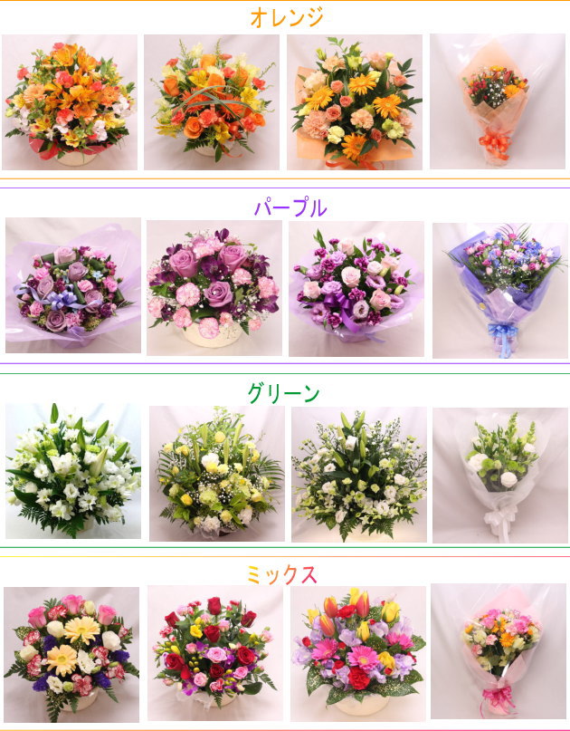 誕生日フラワーギフト10 000円 誕生日プレゼント飛騨高山市花女性母祖母女友達 義母ギフト父男性祖父卒寿米寿還暦古希喜寿祝い還暦祝いフラワーギフトアレンジメントフラワーお誕生日お花結婚