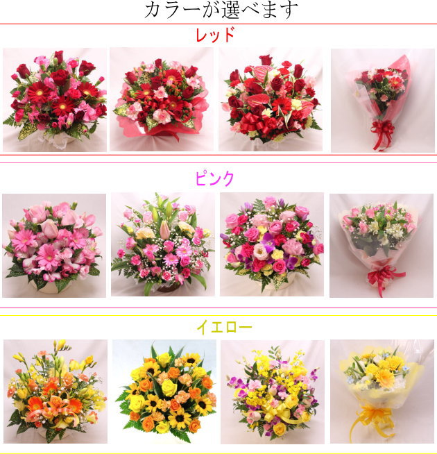 誕生日フラワーギフト10 000円 誕生日プレゼント飛騨高山市花女性母祖母女友達 義母ギフト父男性祖父卒寿米寿還暦古希喜寿祝い還暦祝いフラワーギフトアレンジメントフラワーお誕生日お花結婚