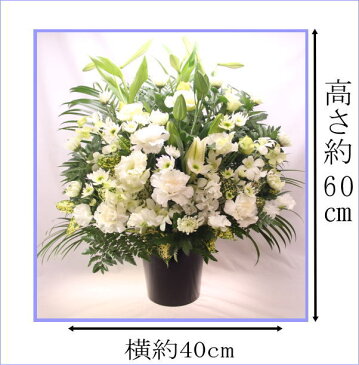 お供え用 黒花器 アレンジ 8,000円【送料無料】【あす楽対応】【お供え 御供え 供花 枕花 法要 法事 供花 お悔やみ お墓参り お盆 お彼岸 あす楽 即日発送 アレンジメント 花束 】