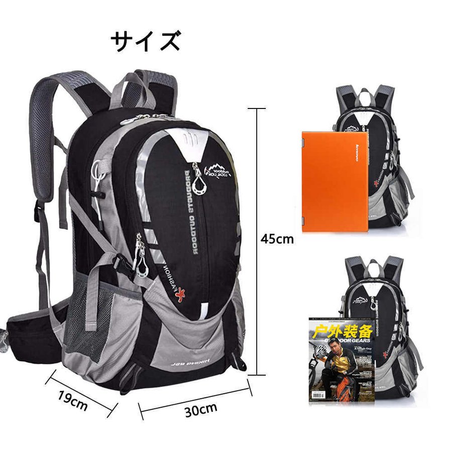 「一部即納 」登山 リュック バッグ リュック 大容量 リュックサック25L 防災 リュ...