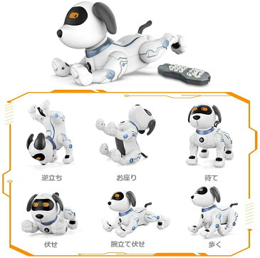 犬型ロボット 簡易プログラミング 犬 ロボット おもちゃ ペット 家庭用ロボット プレゼント 英語音声指示 ペットドッグ 高齢者 知育 贈り物 セラピー 家族 子ども 子供 癒し 誕生日 クリスマス プレゼント