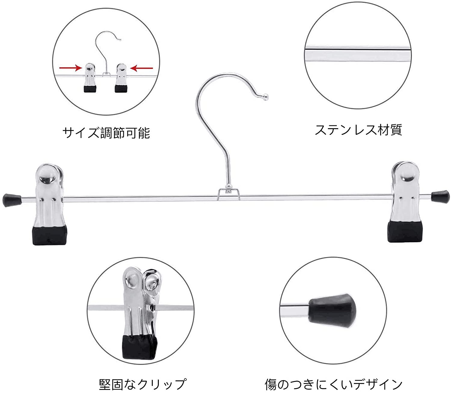 ズボンハンガー スカートハンガー クリップ すべらない ハンガー 頑丈 物干し 強力クリップ 多機能ハンガー ブラック 10本組 幅30cm