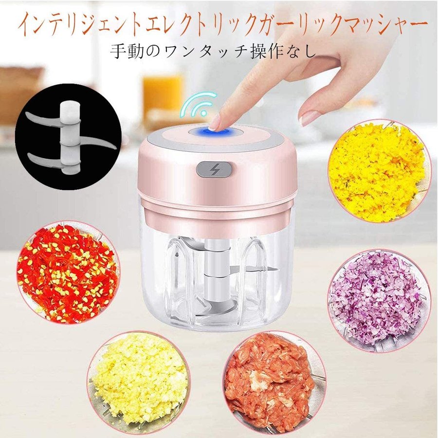2021新作モデル みじん切り器 ハンディチョッパー フードカッター 簡単みじん切り フードチョッパー BIG 手動チョッパー 2021新作モデル みじん切り器 ハンディチョッパー フードカッター 簡単みじん切り フードチョッパー BIG 手動チョッパー