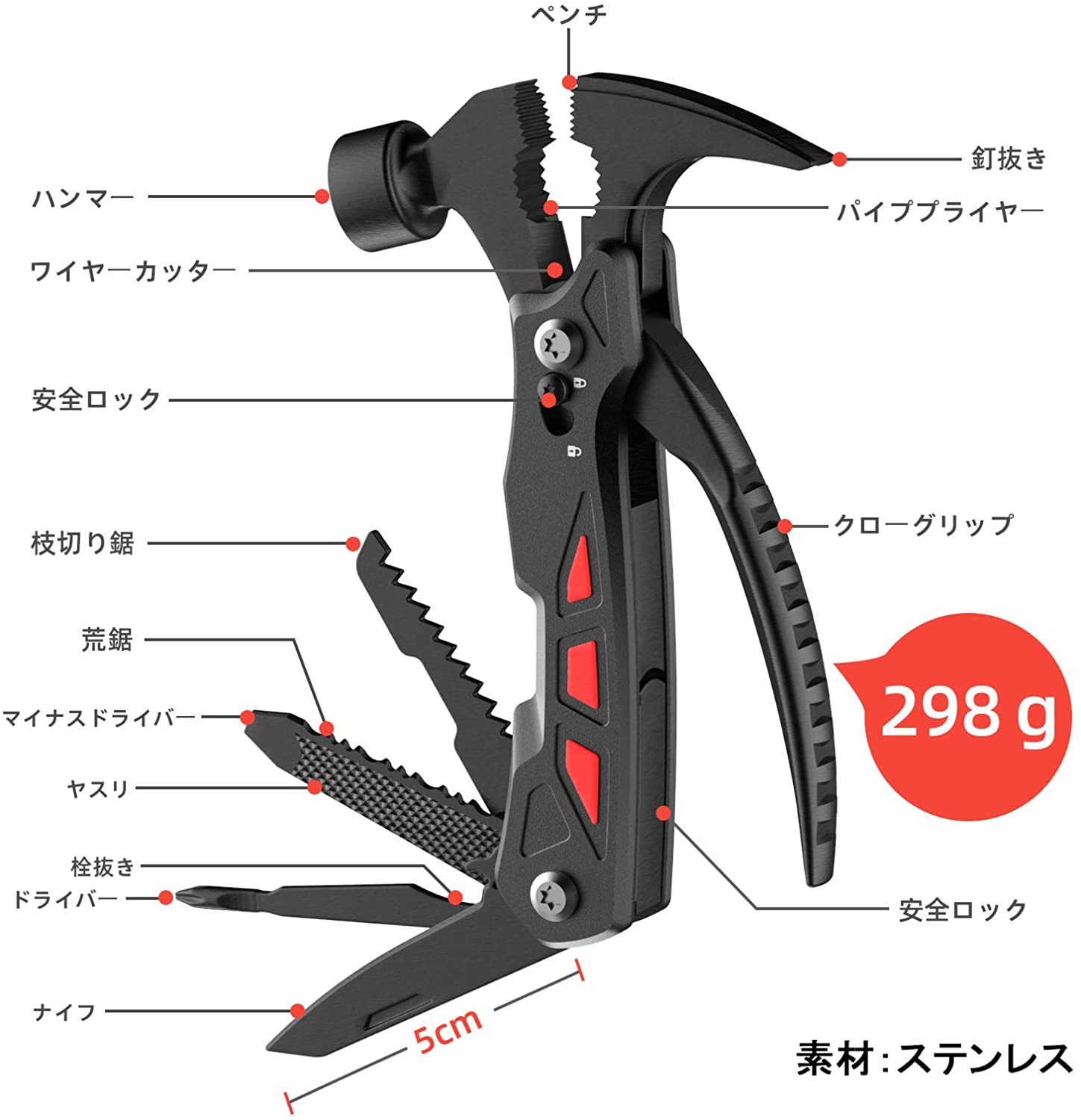 �ϥ�ޡ� ¿��ǽ�ϥ�ޡ� �ޥ���ġ��� �ڥ��ϥ�ޡ� �ƥ�ȥϥ�ޡ� �ڥ������ �����ץϥ�ޡ� DIY 12-in-1 �������å� �����ȥɥ����� ��� �л� �ɺҥ��å� �ֶ۵�æ���ѥϥ�ޡ� ��ǽ���� ���ѥ������դ� �������ե������ (��å�)