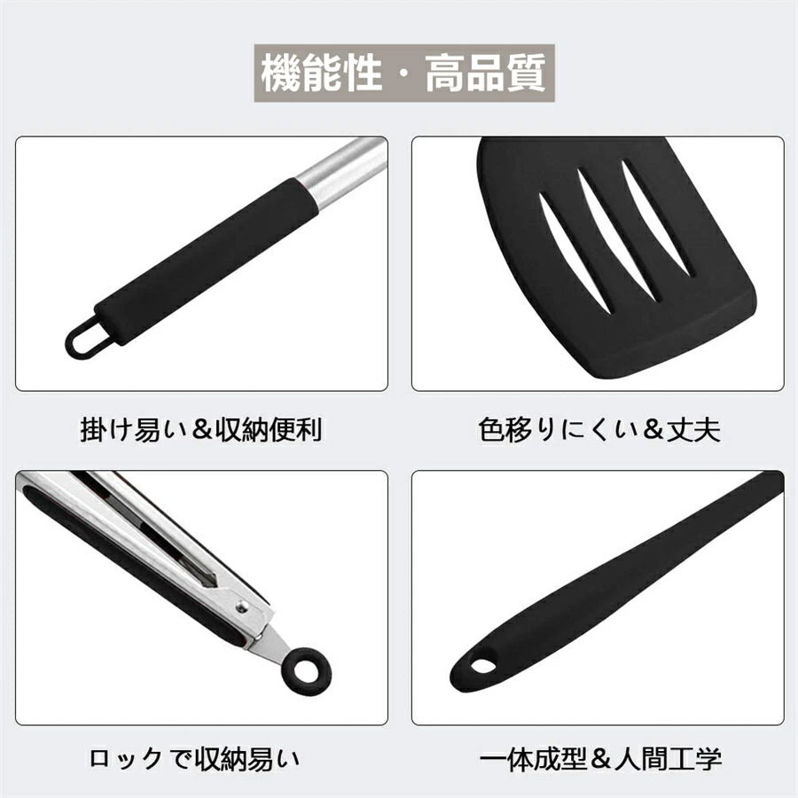 「動画あり」キッチンツール 調理器具 25点セット クッキングツール 耐熱シリコン ステンレススチール 調理 料理 製菓器具 フライ返し スプーン 泡立て器 スパチュラ トング アイススクリームディッジャー 計量カップ 計量スプーン プレゼント 引越しお祝い kuriaafew-10000843 クリアアフュー サンプル画像2