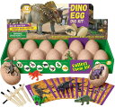 恐竜発掘キット 恐竜おもちゃ 恐竜卵玩具 12個セット ティラノサウルス 子供 プレゼント ギフト