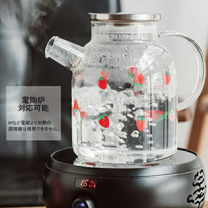 【1000ml】ガラスティーポット 耐熱ガラス 耐熱ガラスポット冷水筒 冷水ポット イチゴ柄 可愛い 取り外し可能 花茶＆ルーズリーフティー用 直火電気ケトル対応 ホウケイ酸ガラス ガラスケトル