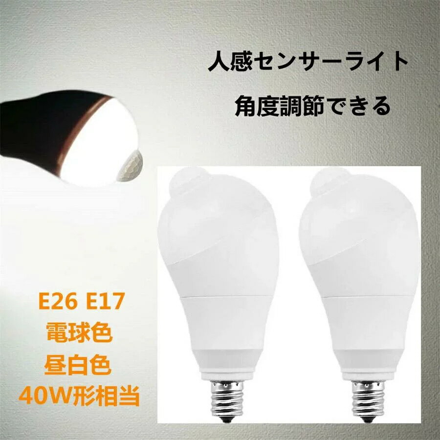 2ĥåȡLEDŵ ʹ󥵡ŵ E26 E17 40W 5W ʹ󥵡饤 ʹ󥵡դ ť󥵡 ư...