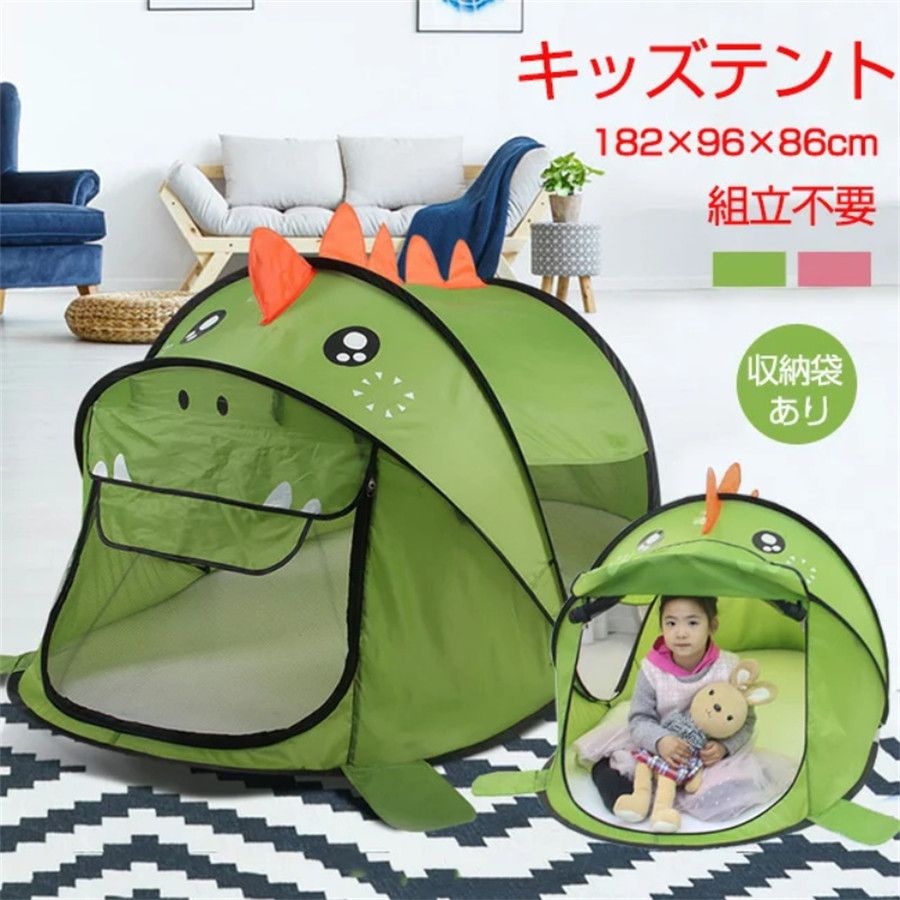 「動画あり」キッズテント ワンタッチテント 折り畳み 車 子供テント 通気性 日よけ 室内 屋外 キャンプ アウトドア 玩具収納 秘密基地 軽量 携帯便利 収納バッグ付き 隠れん坊ゲーム 夏 かわいい お誕生日 クリスマス 出産祝い 子どもの日 プレゼント 送料無料