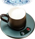 商品情報 商品説明 【簡単操作】カップを暖かいパネルの中央に置いて、 水、コーヒー、飲料、牛乳、お茶などを加熱できます。カップにお湯または冷水が入っていると、水温はゆっくり下がるかまたは上がり、55℃ぐらいを維持できます。 [恒温50～55℃]カップウォーマーは誘導加熱技術を採用しております。コーヒーまたは牛乳を50～55℃にずっと維持でき、飲み物の味を維持できます。一日中飲むのに適しています。 【防水デザイン】一体型のシームレスデザインにより、上下左右の完全防水を実現し、電気漏れや破損の心配がありません。不注意で水を保温器にこぼしてしまっても大丈夫で、安全・安心にご利用頂けます。 「自動断電保護　切り忘れ防止」8時間後の自動断電　カップはずっと本保温コースターに載せっぱなしの場合で、8時間を超えると自動に電源オフになり、スイッチオフ忘れでも大丈夫です。カップをカップウォーマーに載せない場合で自動に電源オフできて電気代も駄目がなく経済的です。 【プレゼントとして最適】職場や自宅等、どんな場所でもさりげなくオシャレなので、お友達、恋人、またはご両親への最高の贈り物です。屋外で寒い風が吹いたり、雪が落ったりしています。屋内で友達と一緒にコーヒーを飲みながら内緒話しましょう！オフィスで仕事中にコーヒー放置しながら暖かくキップできます。休憩の時ソファーでリラックスしながら暖かいお茶を暖かく保ちます。コースターやお茶などの愛好者にとって最高のプレゼントです。【商品説明】 ※商品名：カップウォーマー マグカップ 保温 【製品特製】 【簡単操作】カップを暖かいパネルの中央に置いて、 水、コーヒー、飲料、牛乳、お茶などを加熱できます。カップにお湯または冷水が入っていると、水温はゆっくり下がるかまたは上がり、55℃ぐらいを維持できます。。 [恒温50～55℃]カップウォーマーは誘導加熱技術を採用しております。コーヒーまたは牛乳を50～55℃にずっと維持でき、飲み物の味を維持できます。一日中飲むのに適しています。 【防水デザイン】一体型のシームレスデザインにより、上下左右の完全防水を実現し、電気漏れや破損の心配がありません。不注意で水を保温器にこぼしてしまっても大丈夫で、安全・安心にご利用頂けます。 「自動断電保護　切り忘れ防止」8時間後の自動断電　カップはずっと本保温コースターに載せっぱなしの場合で、8時間を超えると自動に電源オフになり、スイッチオフ忘れでも大丈夫です。カップをカップウォーマーに載せない場合で自動に電源オフできて電気代も駄目がなく経済的です。 【プレゼントとして最適】職場や自宅等、どんな場所でもさりげなくオシャレなので、お友達、恋人、またはご両親への最高の贈り物です。屋外で寒い風が吹いたり、雪が落ったりしています。屋内で友達と一緒にコーヒーを飲みながら内緒話しましょう！オフィスで仕事中にコーヒー放置しながら暖かくキップできます。休憩の時ソファーでリラックスしながら暖かいお茶を暖かく保ちます。コースターやお茶などの愛好者にとって最高のプレゼントです。"