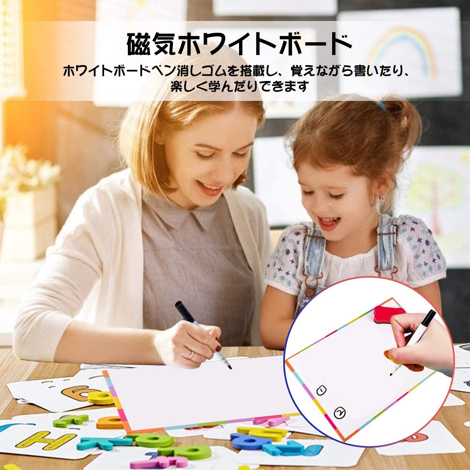 アルファベットパズル マグネット 英語/数字パズル 子供のおもちゃ 知育玩具 単語学習 色形認知 英語教育 指先訓練おもちゃ 大文字 小文字 磁気文字 大文字2セット+小文字5セット+4水彩ペン 234pcs ホワイトボードと収納ケース付き 6歳以上 3