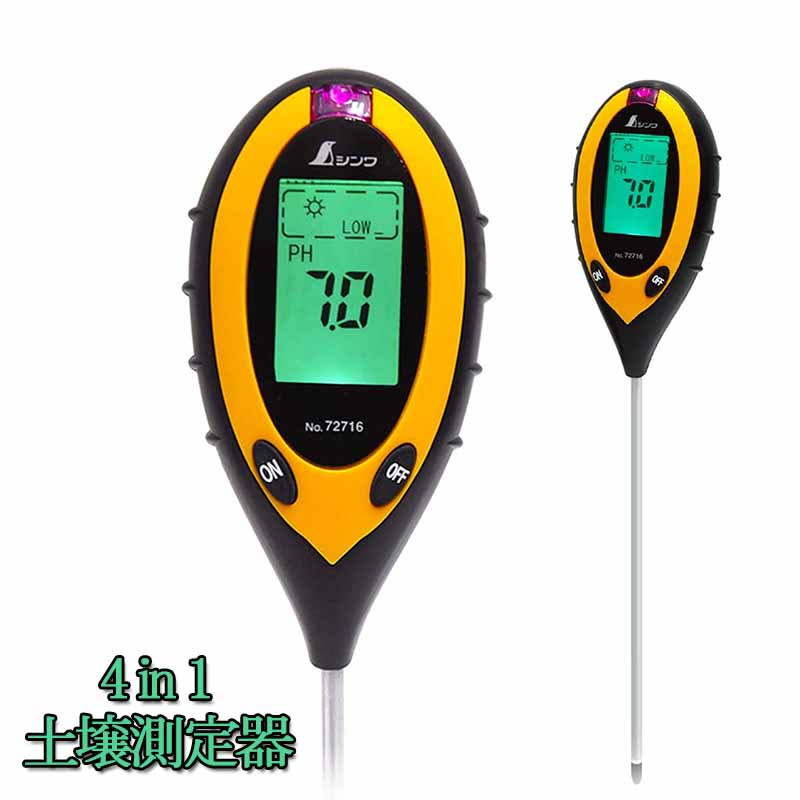 土壌測定器 土壌試験 デジタル土壌酸度計 PH水分計/光照度/温度測定 土壌測定器 4-in-1 農業 園芸用品 家庭菜園 モニターツール 簡易型 屋内/屋外使用 地温 水分 照度測定機能付き