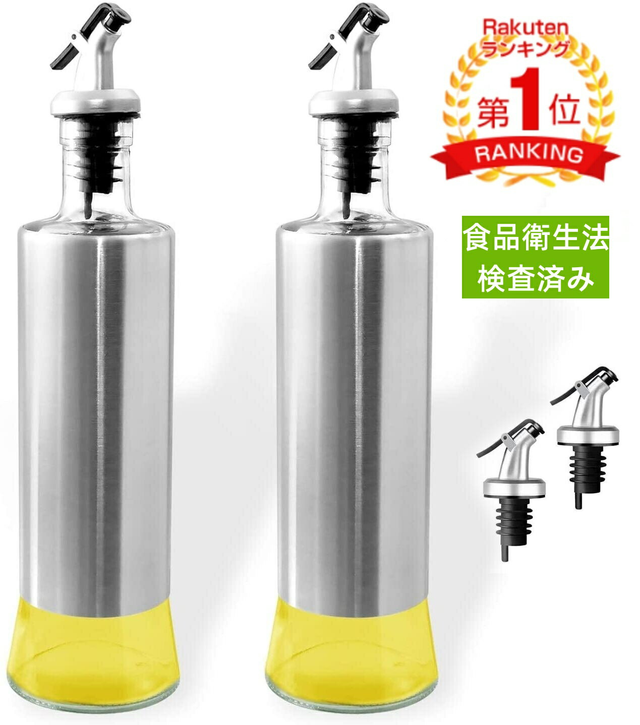 [即納 楽天1位] 漏れ防止 オイルボトル 500ml ガラス オイルポット 醤油さし オイル差し オイラー オイル コンテナ オリーブオイル 食品安全検測済 調味料容器 耐熱ガラスオイラー 液だれしない 醤油ボトル ビネガーボトル キッチン用 調味料ボトル(500mlx2本)