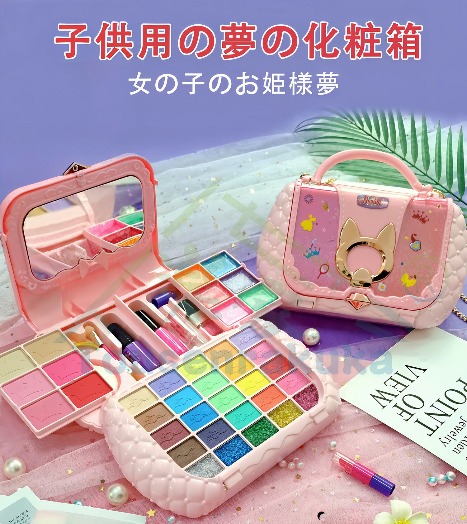 [動画あり ラッピング対応] 子供用 メイクセット キッズ コスメセット ごっこ遊び キッズコスメセット ままごと 化粧品おもちゃ メイクアップセット 化粧品おもちゃセット 水溶性化粧品 クリスマス お誕生日プレゼント 安全 無毒 洗える 子ども用 化粧道具 - Image 2