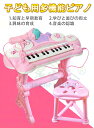 「動画あり」子供向け電子ピアノピアノトイピア 子供ピアノ ピアノ おもちゃ おもちゃのピアノ 子供用 キッズ (光る ミニピアノ マイク付き 電子 キーボード ...