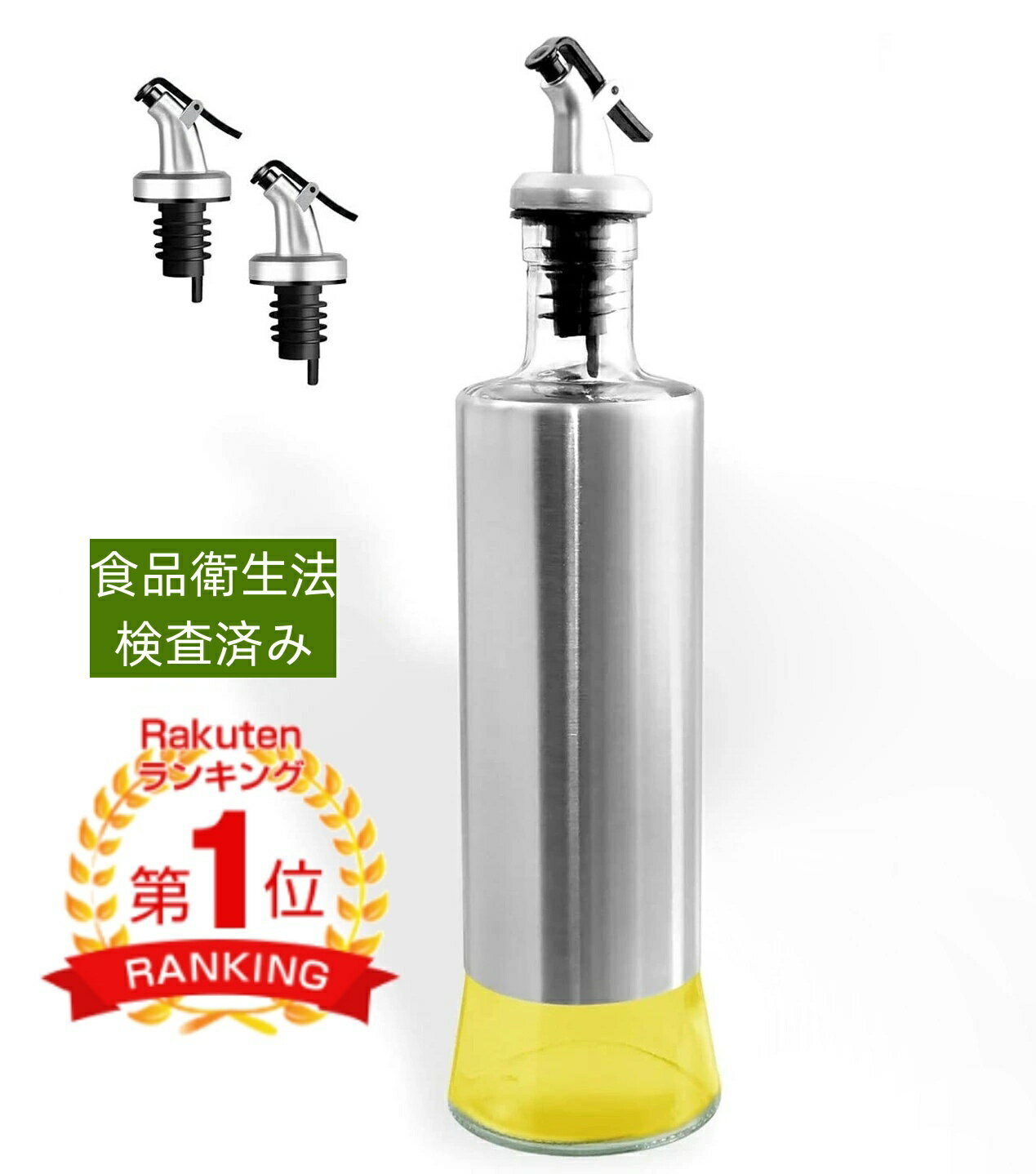 楽天1位 食品安全検測済 漏れ防止 オイルボトル 300ml ガラス オイルポット 醤油さし オイラー オイル コンテナ 調味料容器 耐熱ガラスオイラー 液だれしない 醤油ボトル ビネガーボトル ホーム キッチン用 調味料ボトル　(300mlx1本)