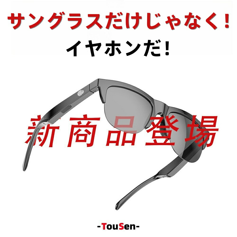 楽天市場】サングラス(ヘッドホン・イヤホン|オーディオ):TV 楽天市場】サングラス(ヘッドホン・イヤホン|オーディオ):TV