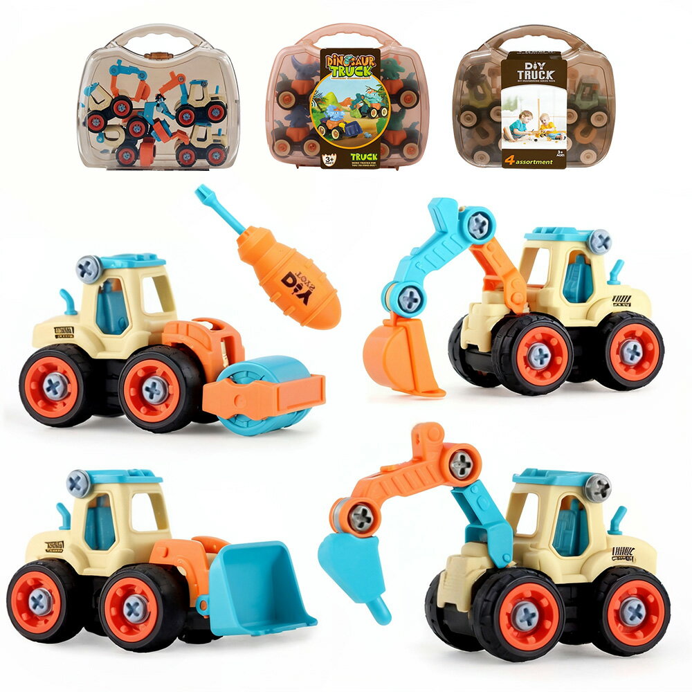 「動画あり ラッピング対応」車おもちゃ 組み立ておもちゃ 工事カー 建設車両 4台セット DIY知育玩具 ショベルカー 工事ごっこ遊び 砂場遊び ミニカー 玩具...