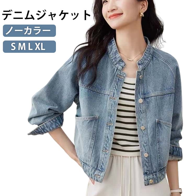 楽天市場】ノーカラーデニムジャケット インディゴ（レディース