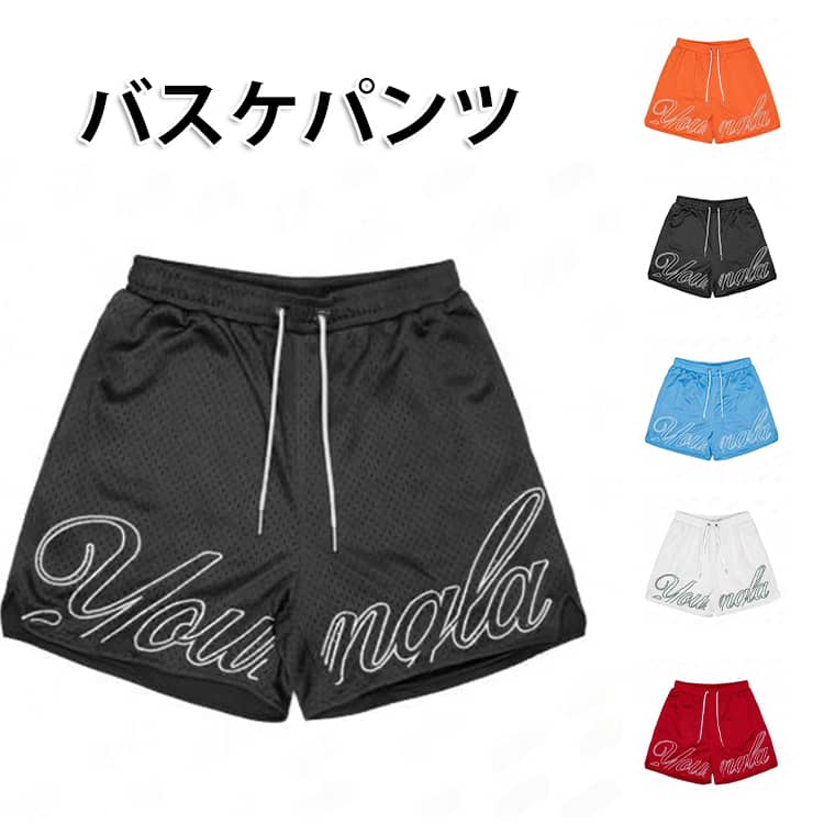 バスケパンツ メンズ レディース ジュニア キッズ 男の子 女の子 ハーフパンツ ショートパンツ バスパン 膝上 無地 短パン スポーツ ランニング ゴルフ ダンス トレーニング チームウェア 大きいサイズ 夏 運動会 メッシュ 速乾 通気性 半ズボン ビーチウェア
