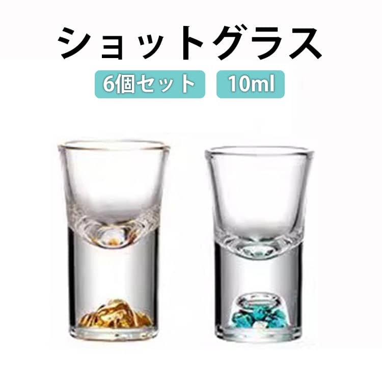 ショットグラス クリアショットグ�