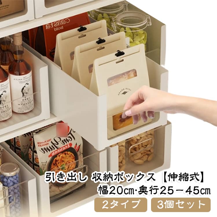 楽天市場】引き出し幅20センチ ポリプロピレンの通販