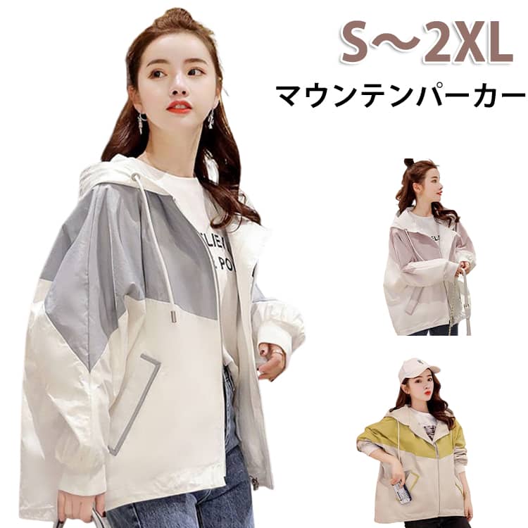 Rakuten - 春コート レディース 薄手 防風 コート フード付き ジャケット 長袖 体型カバー マウンテンパーカー ジャンパー アウター ショート丈 ブルゾン 春服 春秋 ジップパーカー 秋服 おしゃれ カジュアル ゆったり 体型カバー スプリングコート 大人 学生 無地 アウトドア