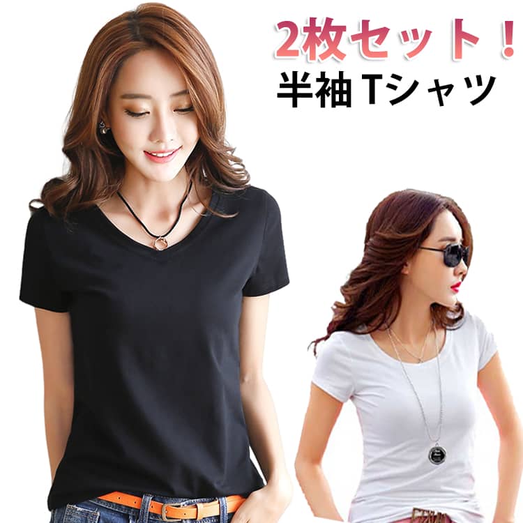 Rakuten - 2枚セット 半袖 Tシャツ レディース トップス 無地 カットソー Vネック 丸首 無地tシャツ シンプル きれいめ 薄手 春 夏 秋 白Tシャツ 大きいサイズ カジュアル 送料無料