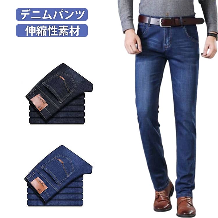 데님 팬츠 맨즈 봄 여름 청바지 스키니 팬츠 스트레이트 팬츠 데님 긴 바지 큰 사이즈 지팡이 날씬한 보텀스 착용 세련된 캐주얼 스트레치 비즈니스 캐주얼 신사복 통근 워크 팬츠 봄 여름 가을 겨울