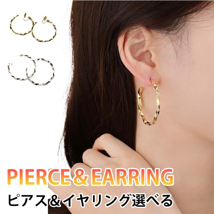 Rakuten - ツイスト リングピアス レディース ピアス イヤリング フープ ピアス ノンホール イヤリング ミニフープ ピアス フープ フープピアス イヤリング イヤリング イヤリング 痛くない イヤーカフ