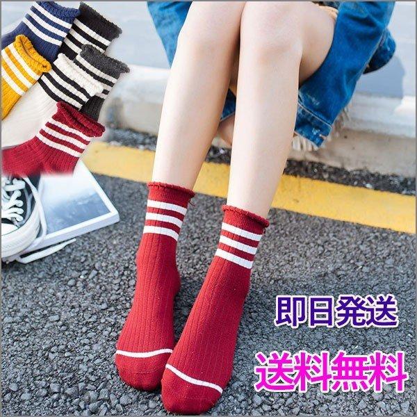 Sports Socks - 送料無料 靴下靴下 ソックスス お試し ニーカーソックス スポーツソックス レディース ポイント消化 セール