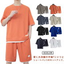 メンズ ジャージ ポケットあり Tシャツ 上下セット 半袖 半袖セットアップ フェイクレイヤード 重ね着風 ハーフパンツ ショートパンツ ルームウェア スポーツ...