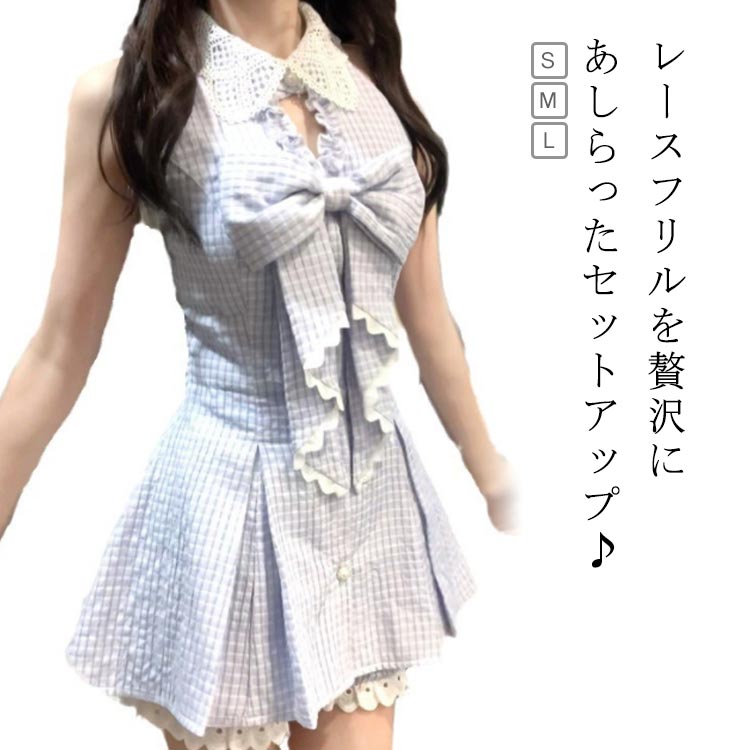 Rakuten - リボン レース スリム ショートパンツ チェック ミニ丈 ワンピース 袖なし 女子 Aライン ノースリーブ ガーリー レディース 可愛い ロリータ ゴスロリ ツーピース セパレート 細身 セットアップ