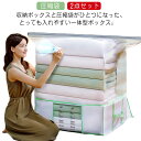 押し入れ 収納ケース 衣類圧縮袋 2点セット 一体型 衣類 圧縮袋 布団圧縮袋 衣替え 一体型圧縮BOX 新生活 ベッド下収納 圧縮袋付き クローゼット 片づけ 引っ越し 防ダニ 大容量 掃除機 カビ ダニ対策 省スペース 毛布