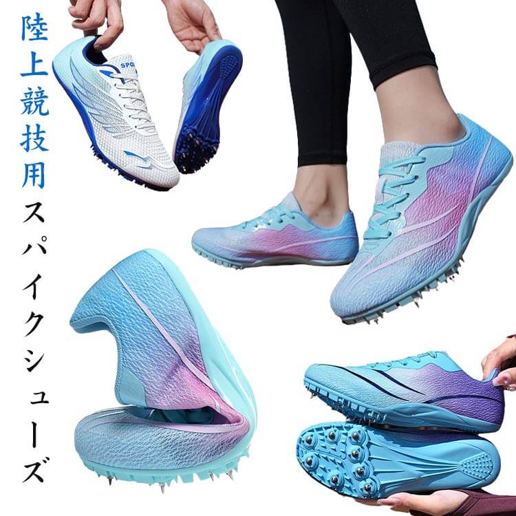 楽天市場】new balance 陸上スパイク(陸上・トラック競技 楽天市場】new balance 陸上スパイク(陸上・トラック競技