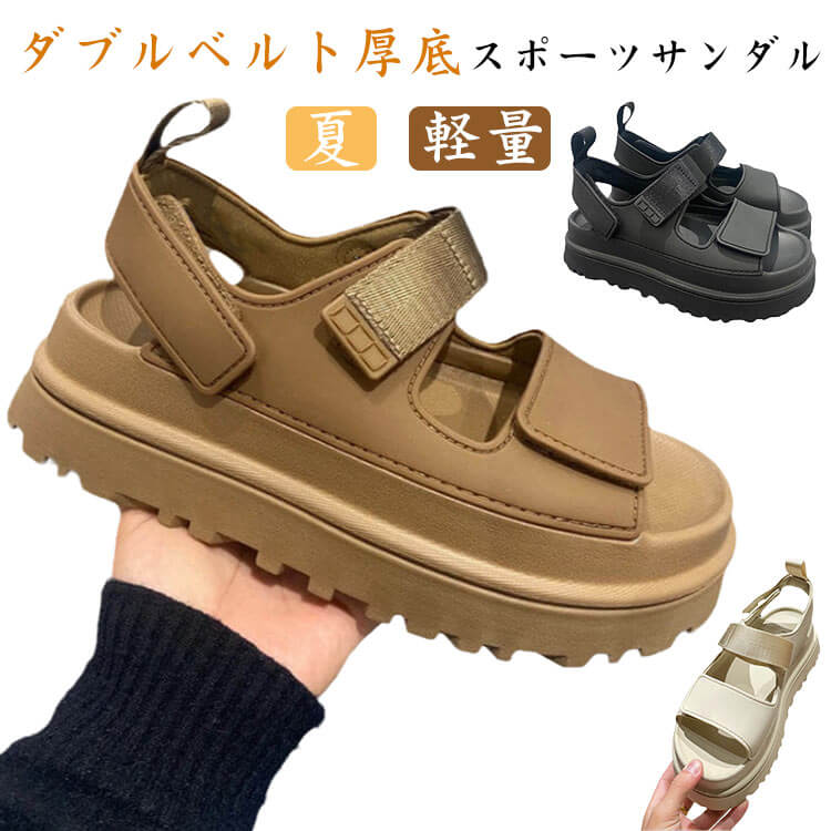 厚底 サンダル 海 スポーツサンダル 夏 ストラップサンダル ダブルベルト 歩きやすい マジックテープ ..