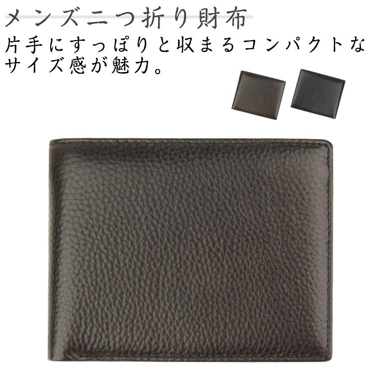Rakuten - メンズ ミニ財布 二つ折り財布 二つ折り 財布 大容量 RFID 折りたたみ スキミング防止 カードも守る財布 薄い財布 薄型 誕生日 収納 カード入れ 小銭入れ コインケース ギフト 磁気防止